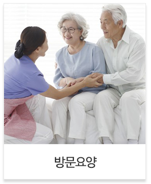 길사랑데이케어_링크_구인구직