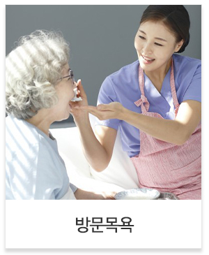 길사랑데이케어_링크_요양기관