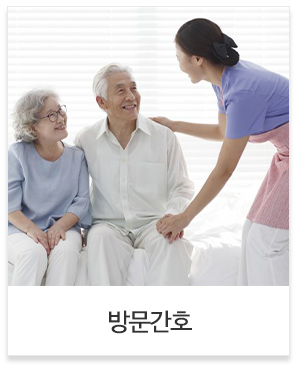 길사랑데이케어_링크_세무회계