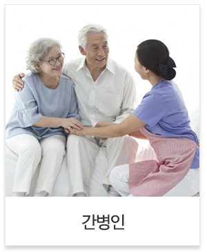 길사랑데이케어_링크_치매맞춤강사