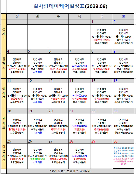 bd96ce42f33991f5820cce1506ab4da1_1695269905_1927.png